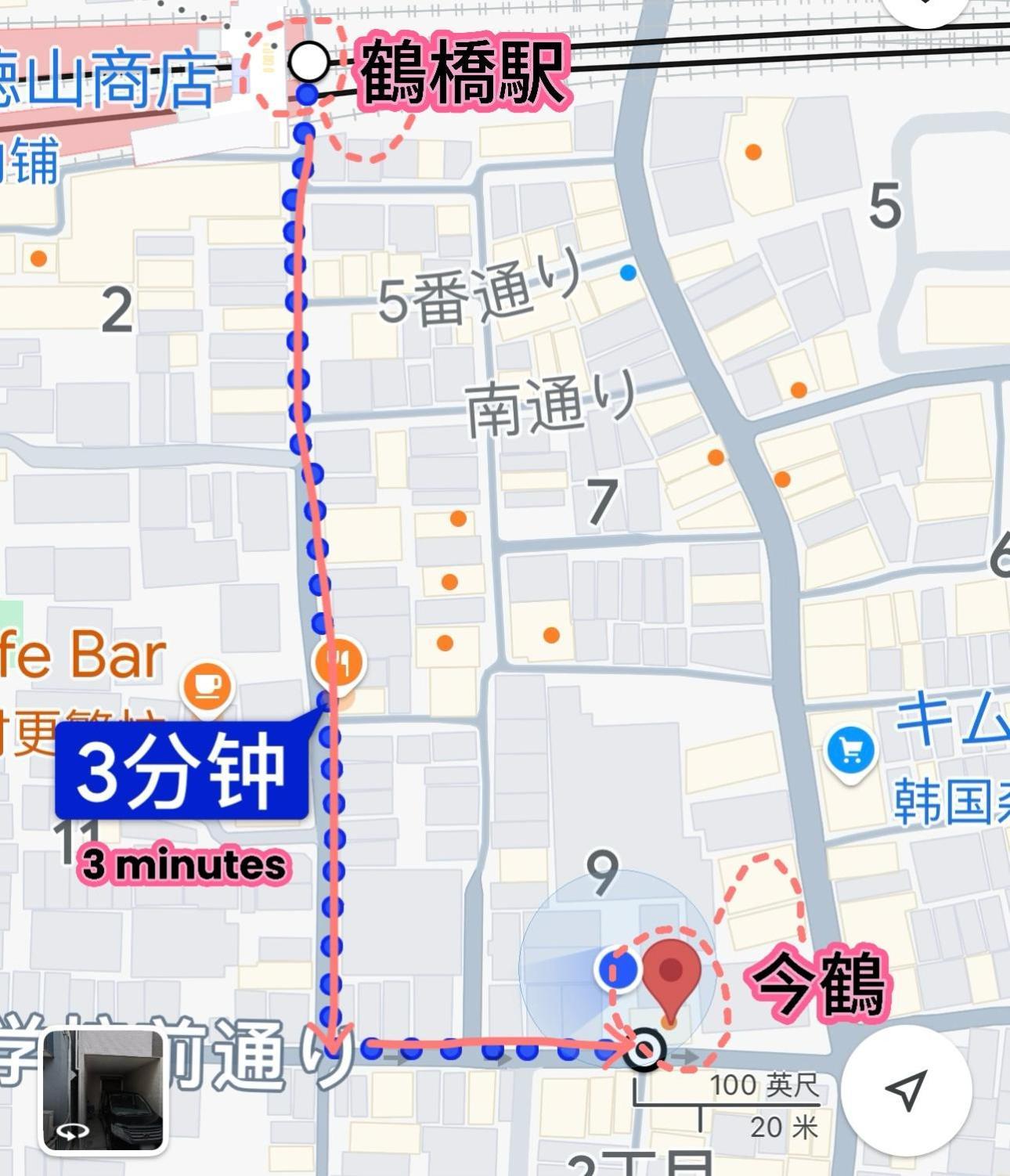 ホステル今鶴 四人部屋 302号室 Осака Екстериор снимка