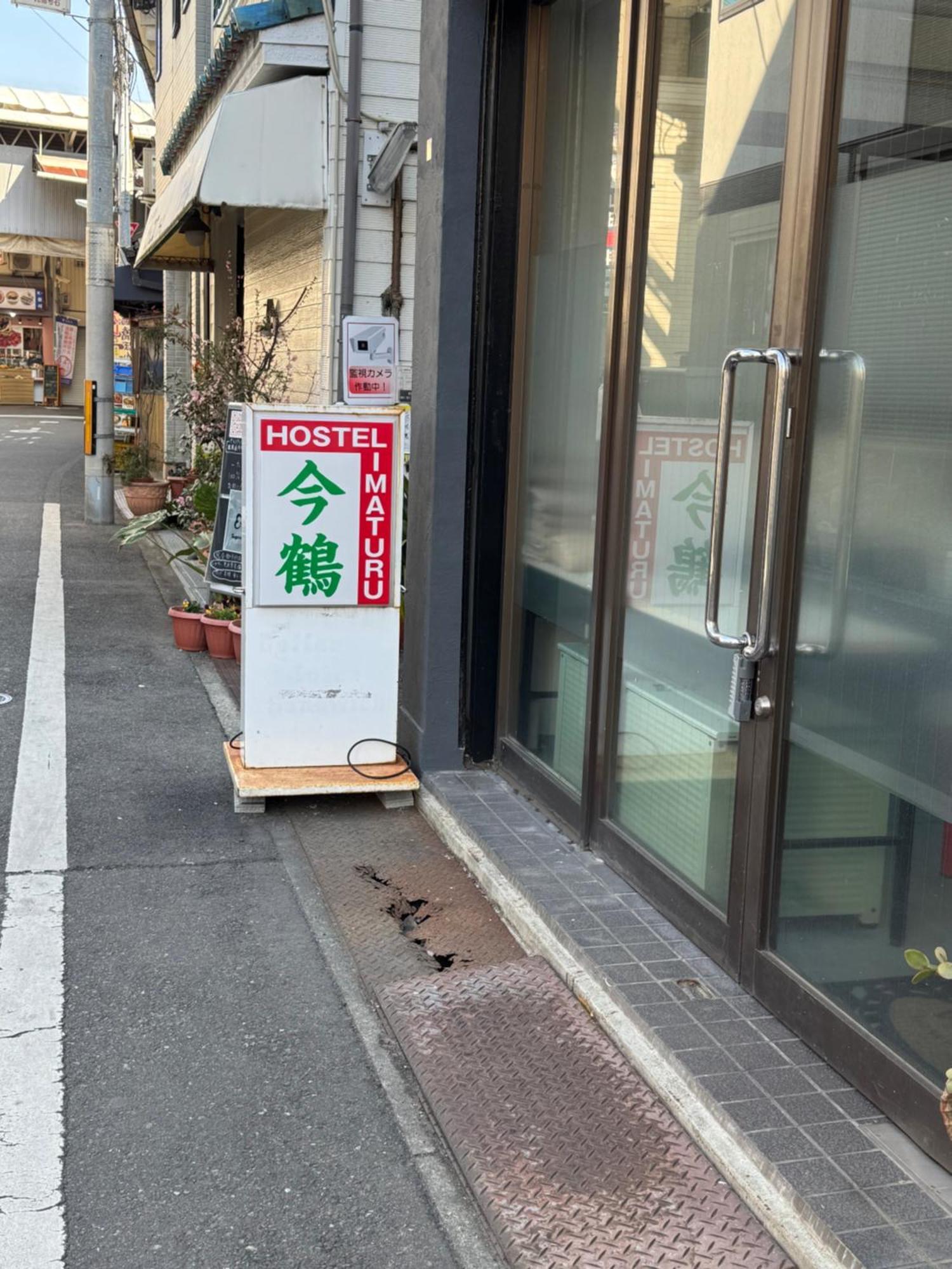 ホステル今鶴 四人部屋 302号室 Осака Екстериор снимка
